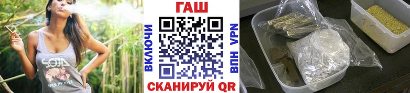 ГАШ Premium  Нягань 