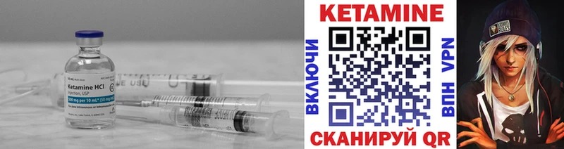это наркотические препараты  Нягань  Кетамин VHQ 