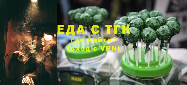 гашишное масло Абдулино