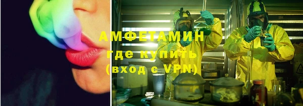 соль ск Покровск