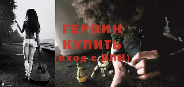соль ск Покровск