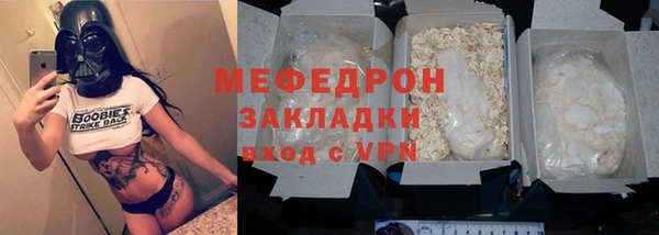 соль ск Покровск