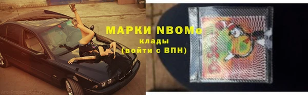 гашишное масло Абдулино