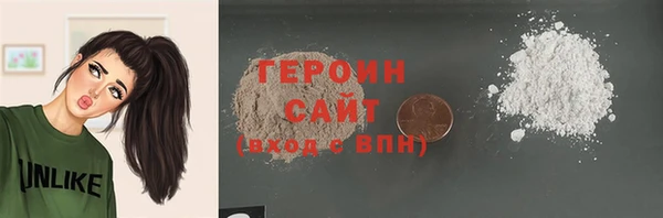 соль ск Покровск