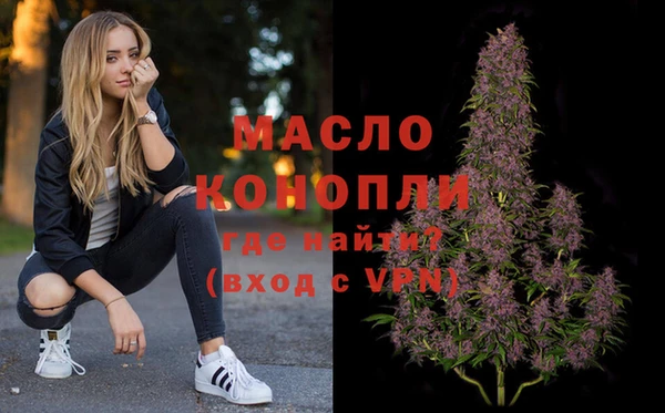 мефедрон мука Абаза