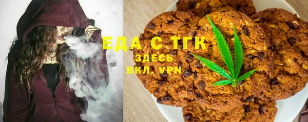 мефедрон мука Абаза