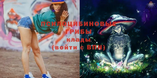 гашишное масло Абдулино