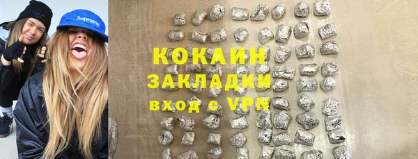 наркотики Покачи