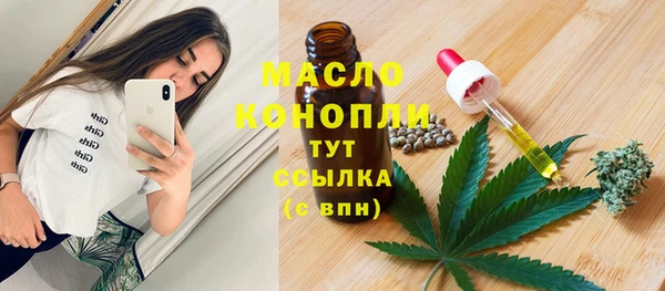 соль ск Покровск