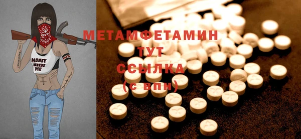 гашишное масло Абдулино