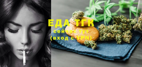 мефедрон мука Абаза