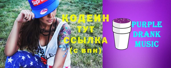 2c-b Покров