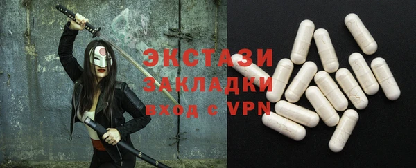 наркотики Покачи