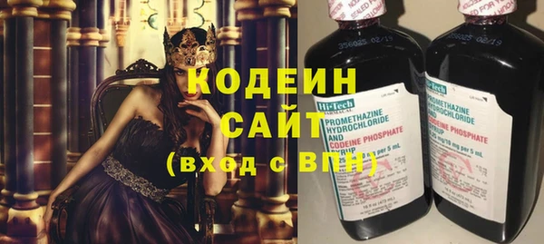 мефедрон мука Абаза