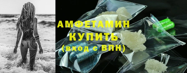 мефедрон мука Абаза