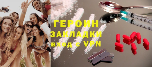 наркотики Покачи