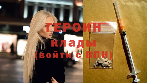 наркотики Покачи