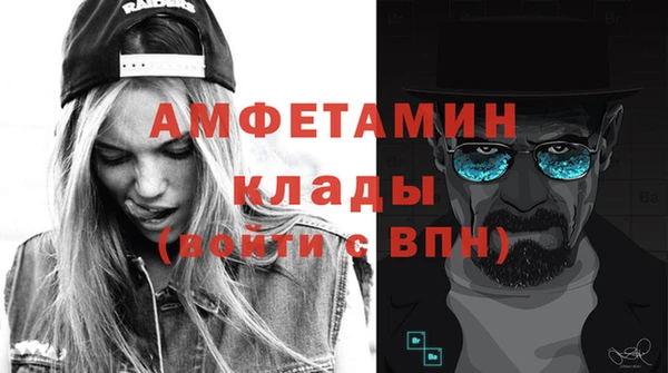 мефедрон мука Абаза