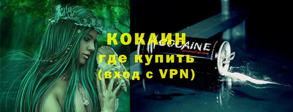 мефедрон мука Абаза