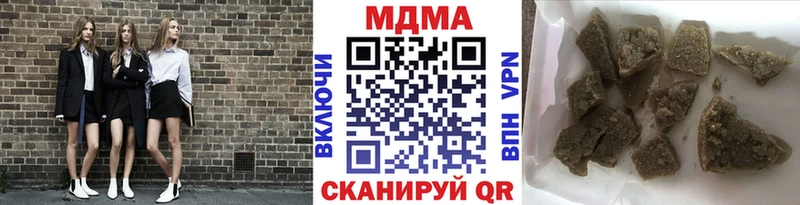 нарко площадка состав  Нягань  MDMA молли  blacksprut tor 