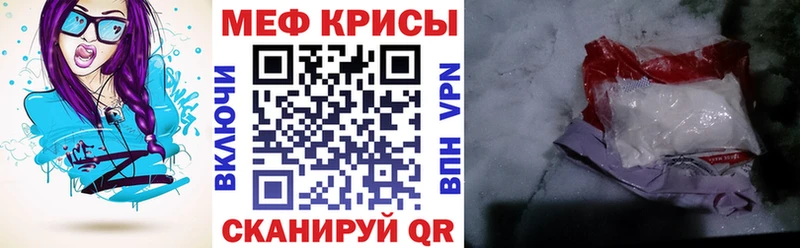 МЯУ-МЯУ 4 MMC  Нягань 