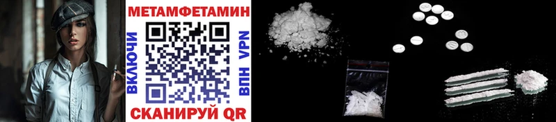 Метамфетамин винт купить наркотики цена мориарти официальный сайт Нягань