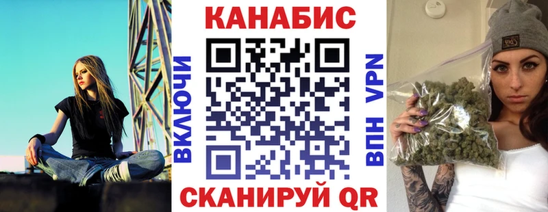 Канабис Amnesia Нягань